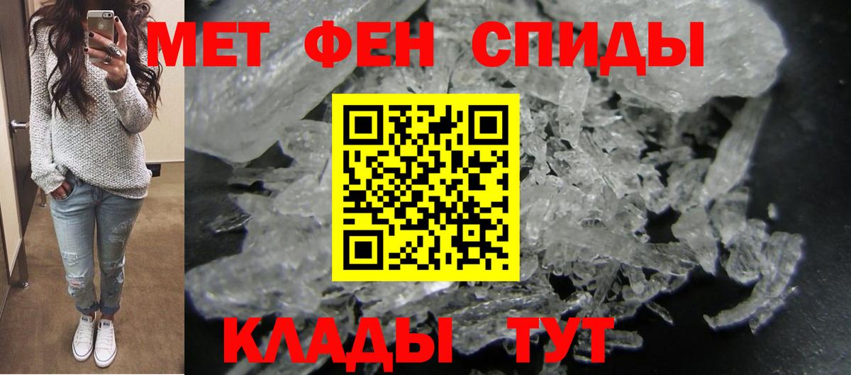 АМФЕТАМИН Premium  АМФЕТАМИН  Улан-Удэ  Вход с VPN 