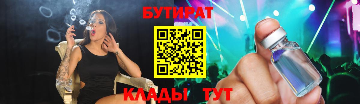 Улан-Удэ  БУТИРАТ оксана  Вход с VPN 