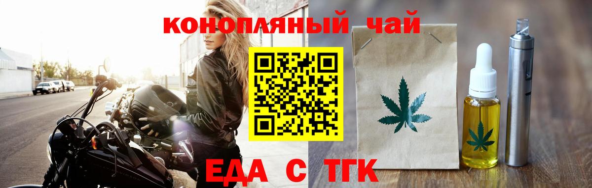 Canna-Cookies конопля  Вход с VPN  Улан-Удэ 
