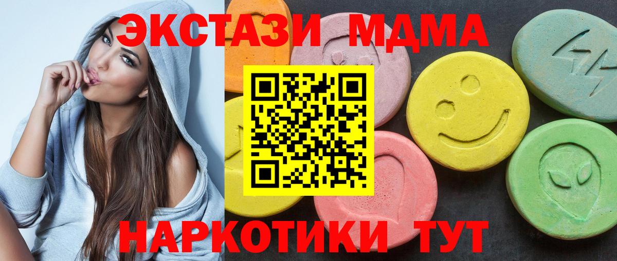 omg вход  ЭКСТАЗИ  Улан-Удэ  Вход с VPN  как найти закладки  ЭКСТАЗИ бентли  ЭКСТАЗИ Philipp Plein 