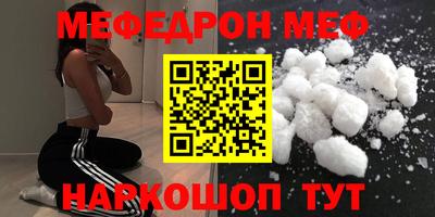 индика Наро-Фоминск