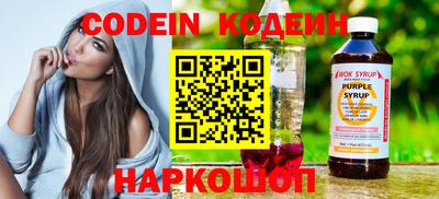 индика Наро-Фоминск