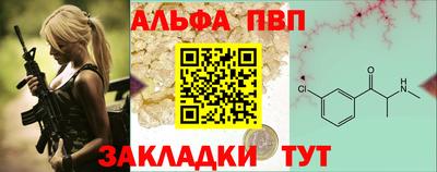 мескалин Нальчик