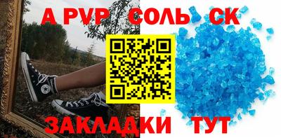мескалин Нальчик