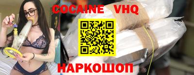 индика Наро-Фоминск