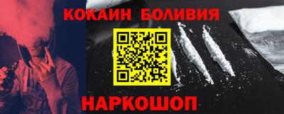 мескалин Нальчик