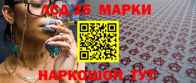 индика Наро-Фоминск