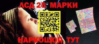 индика Наро-Фоминск