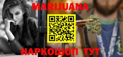мескалин Нальчик