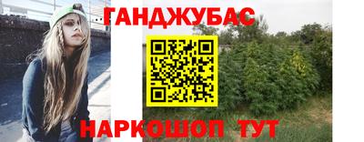 мефедрон Нарткала