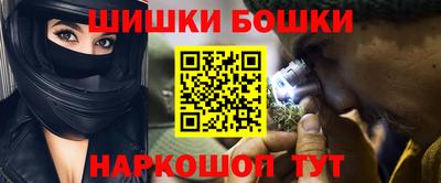 мефедрон Нарткала