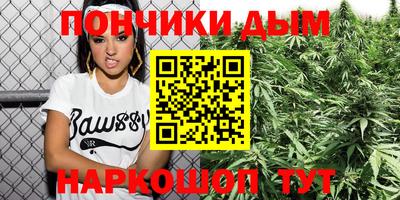 мефедрон Нарткала