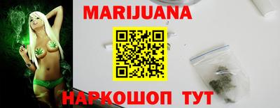 индика Наро-Фоминск