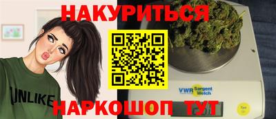 индика Наро-Фоминск