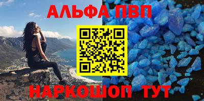 мескалин Нальчик