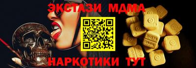 мескалин Нальчик