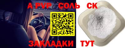 мескалин Нальчик