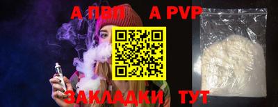 индика Наро-Фоминск