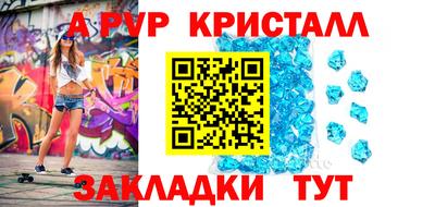 мескалин Нальчик
