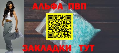 мескалин Нальчик