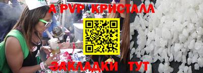 мефедрон Нарткала