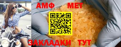 мефедрон Нарткала