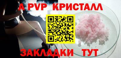 мескалин Нальчик