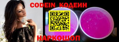 мефедрон Нарткала