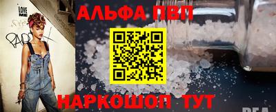 индика Наро-Фоминск