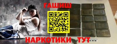 мефедрон Нарткала