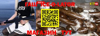 индика Наро-Фоминск