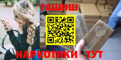 мефедрон Нарткала