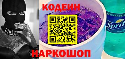 индика Наро-Фоминск