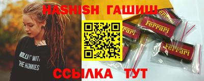 индика Наро-Фоминск