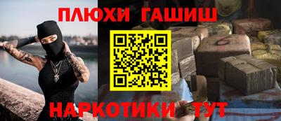 индика Наро-Фоминск