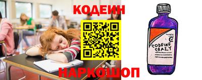 индика Наро-Фоминск