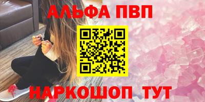 мефедрон Нарткала