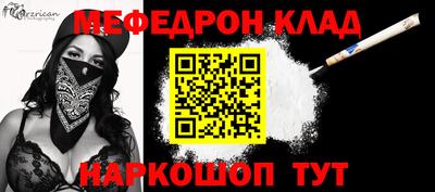 индика Наро-Фоминск