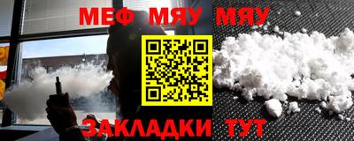 мескалин Нальчик