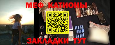 индика Наро-Фоминск