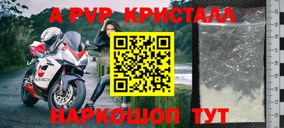мефедрон Нарткала