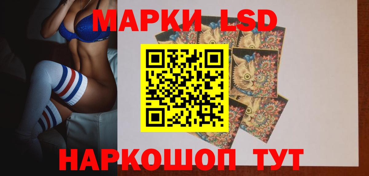 LSD-25 экстази ecstasy  Вход с VPN  ЛСД экстази ecstasy  Улан-Удэ 