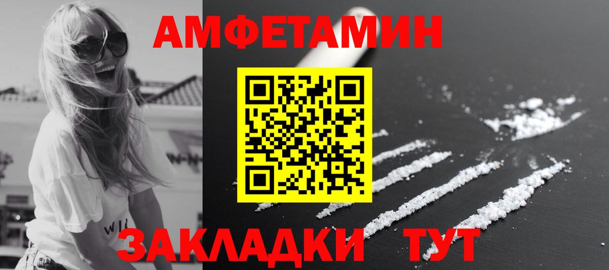 Метамфетамин Декстрометамфетамин 99.9% Улан-Удэ