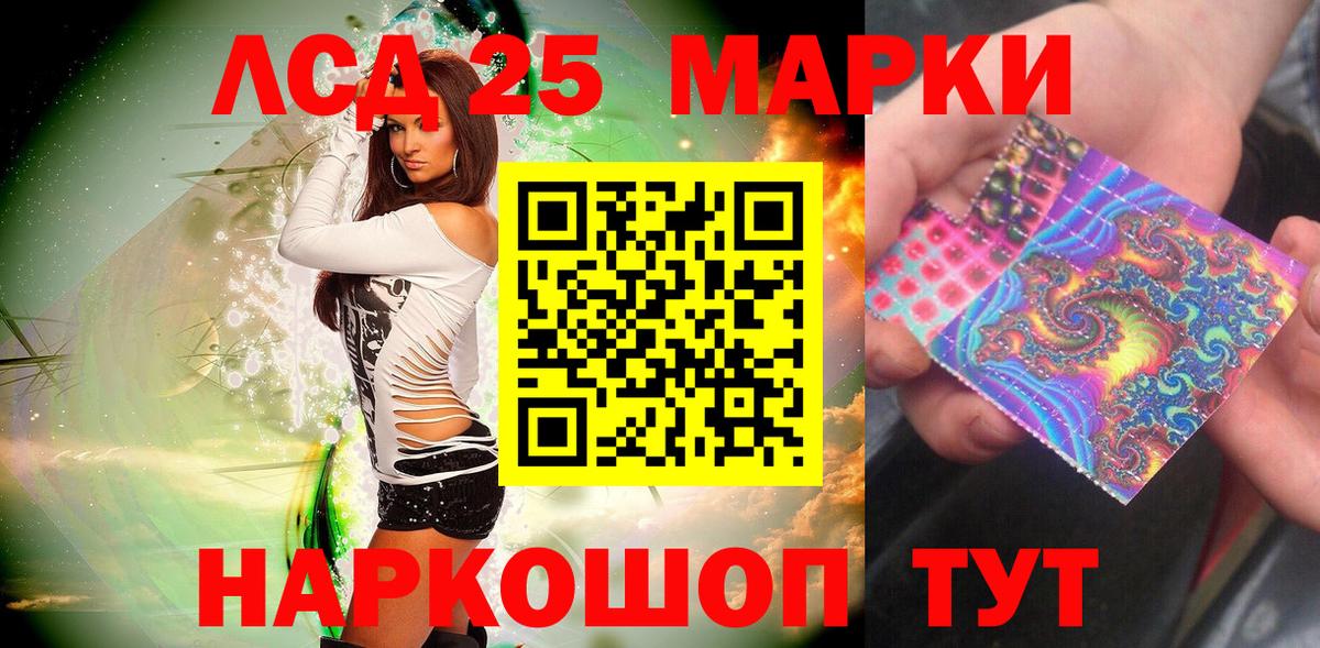 Марки NBOMe 1,8мг  Марки NBOMe 1,8мг  Улан-Удэ  Вход с VPN 