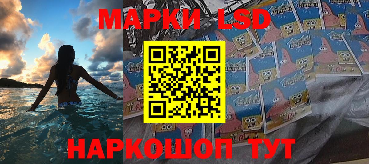 Марки N-bome 1500мкг Улан-Удэ
