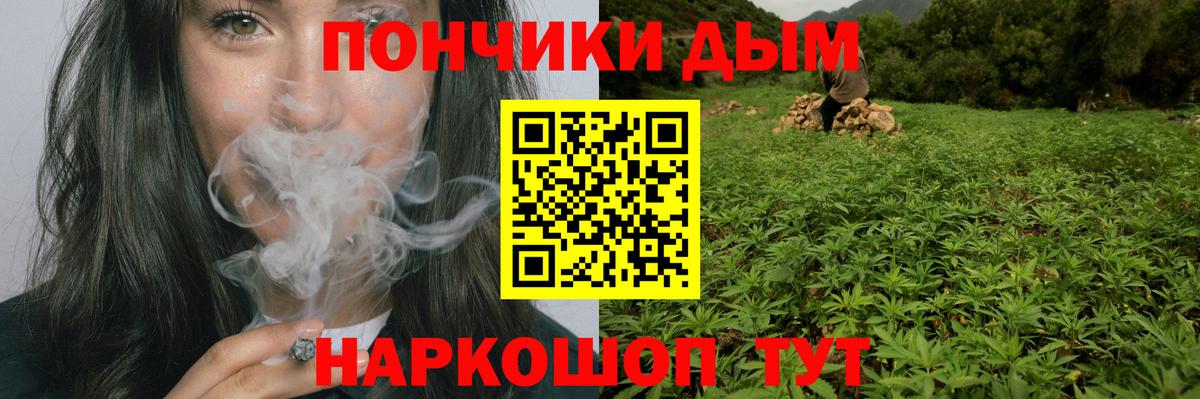 Марихуана OG Kush  Вход с VPN  Канабис White Widow  Бошки Шишки Ganja  Улан-Удэ  Шишки марихуана ГИДРОПОН 