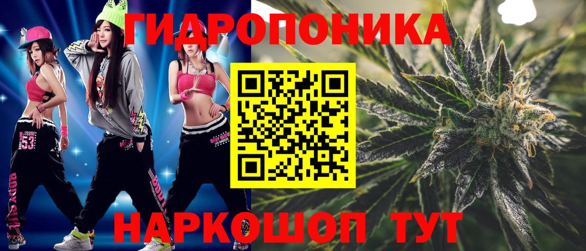 Бошки марихуана индика Улан-Удэ